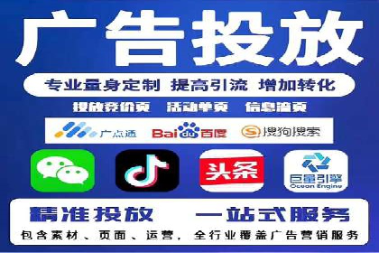 快手信息流广告投放全解析，案例分享